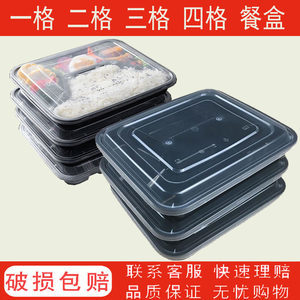 一次性餐盒含淀粉快餐外卖饭盒商用/中大两格三格环保打包盒