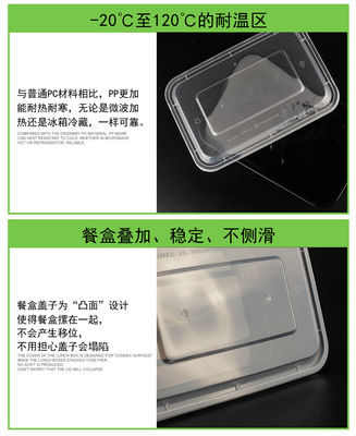 金绿宝环保餐盒1250ml一次性塑料透明保鲜盒长方盒饭盒外卖餐