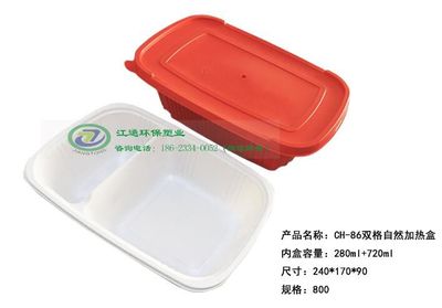 重庆自加热餐盒价格_环保餐盒批发_一次性快餐打包盒生产厂家